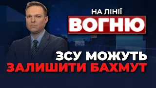 🔴Напруга на Сході ЗАШКАЛЮЄ, путін наговорив зайвого, виступ Байдена у Польщі| НА ЛІНІЇ ВОГНЮ