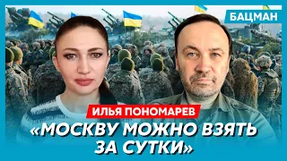 Экс-депутат Госдумы Пономарев. Договорняк Путина и Пригожина, честная девушка Медведев, общак