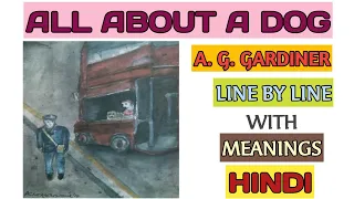 All about a dog by A. G. Gardiner in hindi । Data Tuition