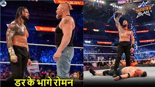 Aa Gaya 'SHER' Brock Lesnar RETURN- Roman Crush Cena & Retain, Becky, WWE Summerslam 22/08/2021 Show