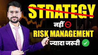 Trading strategies for Risk management | Options Trading Strategies | Hedging Trading strategy