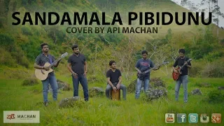 Sandamala Pibidunu - Cover by Api Machan #apimachan