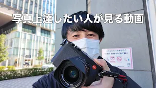 【Leica Q3使用】スナップが上手くなる考え方を解説します