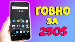 ЧЕСТНЫЙ ОБЗОР Umidigi Z1 Pro - ГОВНО ЗА 250$