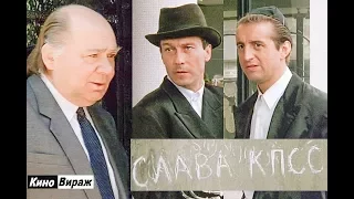 "ПАСПОРТ" - трагикомедия / Г.Данелия  / трейлер - нарезка 1990