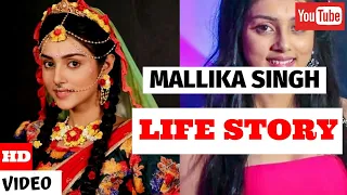 Mallika Singh Life Story | Lifestyle | Glam Up