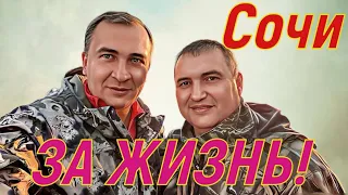 Злой таксист в Сочи ! Алексей о Сочи , Орске и Абхазии 🇹🇷!