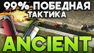 100% WINRATE | АПАЕМ ГЛОБАЛА НА ANCIENT | PETR1K РАЗБИРАЕТ БАЗОВЫЕ ТАКТИКИ ДЛЯ ММ И FACEIT ОТ liTTle