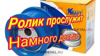 Ролик ГРМ.Совет как продлить ресурс работы.