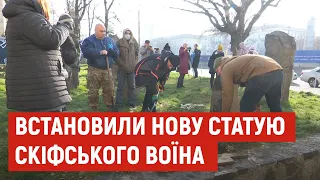 Встановили нову статую скіфського воїна