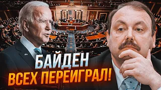 💥БАЙДЕН ОСТАВИЛ ЛАЗЕЙКУ ДЛЯ УКРАИНЫ! ГУДКОВ: есть альтернативный механизм помощи, Конгресс не знал