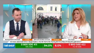 Рудик: Порошенко має слухатися законів, а ДБР не влаштовувати шоу з масками (26.05)