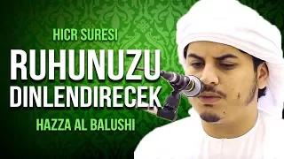 Ruhunuzu dinlendirecek Kıraat! ᴴᴰ Hicr Suresi - Hazza al Balushi هزاع البلوشي