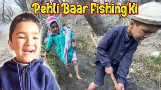 Zindagi Main Pehli Baar Fishing Ki 🤭