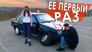 КРАСАВИЦА ДЕРЖАЛАСЬ ДО ПОСЛЕДНЕГО! Первый раз за РУЛЁМ АВТО-ВАЗ 2109