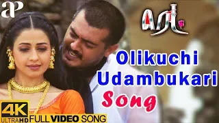 Olikuchi Udambukari Full Video Song 4K | Red Tamil Movie | Ajith | KK | Anuradha Sriram | Deva