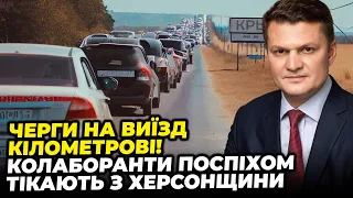 ❗️ЭТО УЖЕ ПАНИКА! ХЛАНЬ: предатели ТАЙНО УВОЗЯТ свое правительство в КРЫМ, КАДЫРОВЦЫ сбежали ПЕРВЫЕ