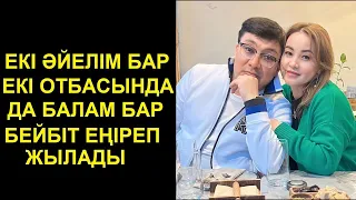 ЕКІ ПЕРЗЕНТІНЕН АЙЫРЫЛҒАН ТОҚТАР МЕН БЕЙБІТТІ АЖЫРАТЫП ЖІБЕРДІ