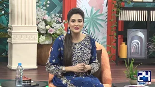 Morning With Fiza Ali | 08 MAY  2024 | 24 News HD