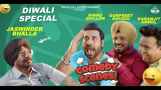 Diwali Special Comedy | Jaswinder Bhalla, Binnu Dhillon,Gurpreet Ghuggi,Karamjit Anmol | Comedy