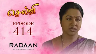Selvi | Episode 414 | Radhika Sarathkumar | Radaan Media