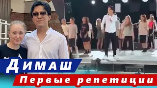 🔔 Димаш Кудайберген первые репетиции на «Славянский базар в Витебске» (SUB)
