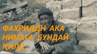 НАХОТКИ ИНДИ ОТАСН ХОТИН ФАХРИДДН АКАЛАР ХОТИН БУЛСА