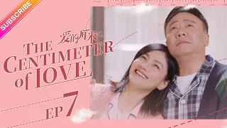 【ENG SUB】The Centimeter of Love EP07│Tong Li Ya, Tong Da Wei│Fresh Drama