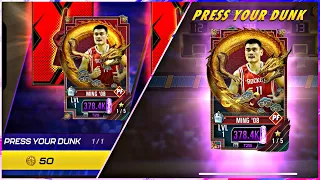UNREAL NEW YAO MING! PRESS YOUR DUNK PACK OPENING #nba2kmobile