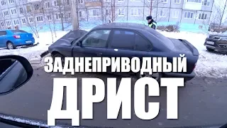 Дрифтанутый водитель BMW ушёл пешком до прибытия сотрудников полиции 📹 TV29.RU (Северодвинск)