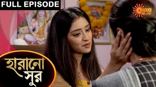 Harano Sur - Full Episode | 14 May 2021 | Sun Bangla TV Serial | Bengali Serial