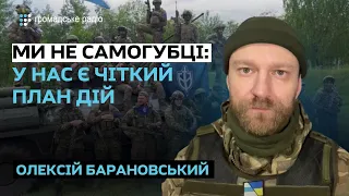 Наше завдання — відтягнути на себе частину російських військ — доброволець легіону «Свобода Росії»