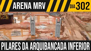 ARENA MRV | 1/8 SURGEM AS PRIMEIRAS ESTRUTURAS DA ARQUIBANCADA INFERIOR | 15/02/2021