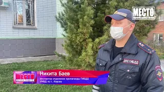 Лбами пробили лобовое стекло 12, ДТП на Московской  Место 04 10 2021