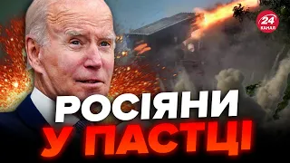 🔥Ого! США ШОКУВАЛИ заявою про НАСТУП ЗСУ / Лише послухайте