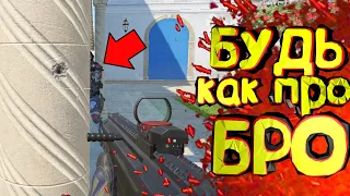 НЕРЕАЛЬНЫЕ БАЙТЫ! Как НАДО играть в варфейс [Warface] #2