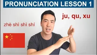 "How to Sound Like a Native Speaker" - Chinese pronunciation lesson 1