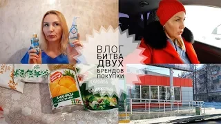 Влог/Женские дела/Покупки//Битва двух брендов👊 Bielenda против Soda👍/Смотрю сериал Папик❗