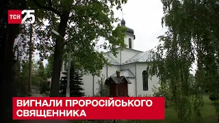 Проросійського священника вигнали з церкви на території військового ліцею