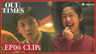 【Our Times】EP06 Clip | His love relationship got a lot of help during the New Year |启航：当风起时| ENG SUB