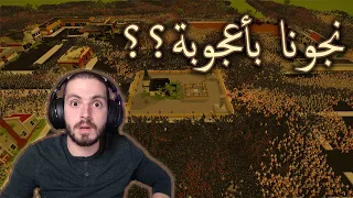 هجوم الزومبي على المزرعة | انقذنا الطفل | SwarmZ