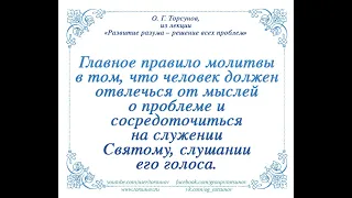 Молитва за мир во всем мире! Live: Сеанс пожелания счастья. Онлайн-ретрит «Благость» 29.09.2022