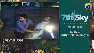 Rang Mahal Episode 86 Teaser - Har Pal Geo - Top Pakistani Dramas