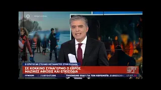 Αποκάλυψη του Live News: "Σπρώχνει" τους πρόσφυγες προς τα νησιά ο Ερντογάν