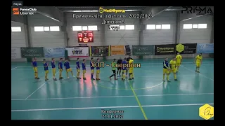 "ХОП" – "Скорпіон" - 3:5, Кубок, 1 попередній раунд (27.11.2022)