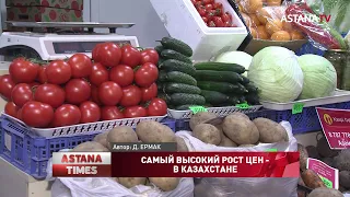 Казахстан оказался лидером по росту цен на продукты