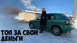 DAEWOO NUBIRA 2.0 ЛИТРА АВТОМАТ СТОИТ БРАТЬ ИЛИ НЕТ?