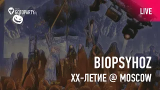 Biopsyhoz XX лет @ Moscow (live aftermovie)