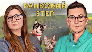 Атака на НПЗ росії. Одеса знову під ударом ☀️ Ранковий етер | Олександр Чиж та Катерина Супрун