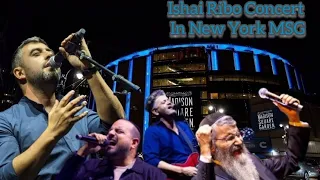 Ishai Ribo Concert at Madison Square Garden NY | ישי ריבו קונצרט מאדיסן סקווער ניו יורק